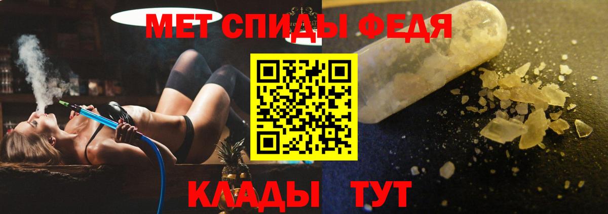 это клад  Воткинск  Амфетамин 97%  Amphetamine 