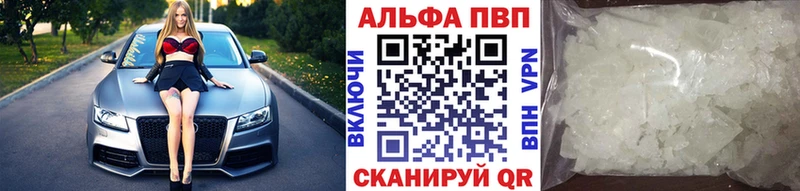 APVP мука  где купить наркоту  гидра зеркало  Воткинск 