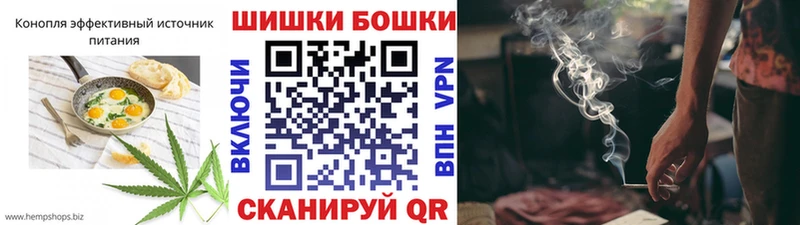 МЕГА как зайти  Воткинск  Canna-Cookies конопля 