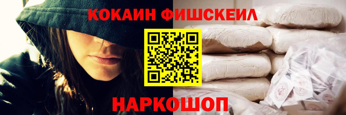КОКАИН Эквадор Воткинск