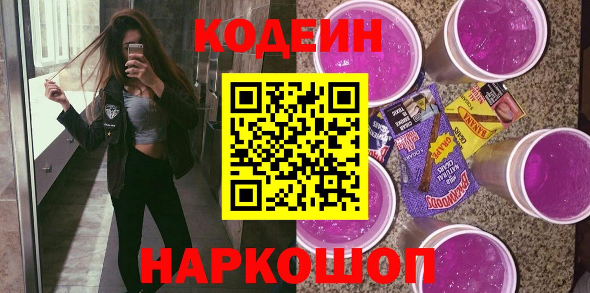Марихуана  СОЛЬ CK  Вход с VPN  25-NBOMe  Меф  Гарик  КОКАИН  Воткинск  ГАШ 