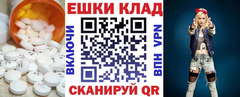 Экстази 300 mg  купить наркоту  Воткинск 