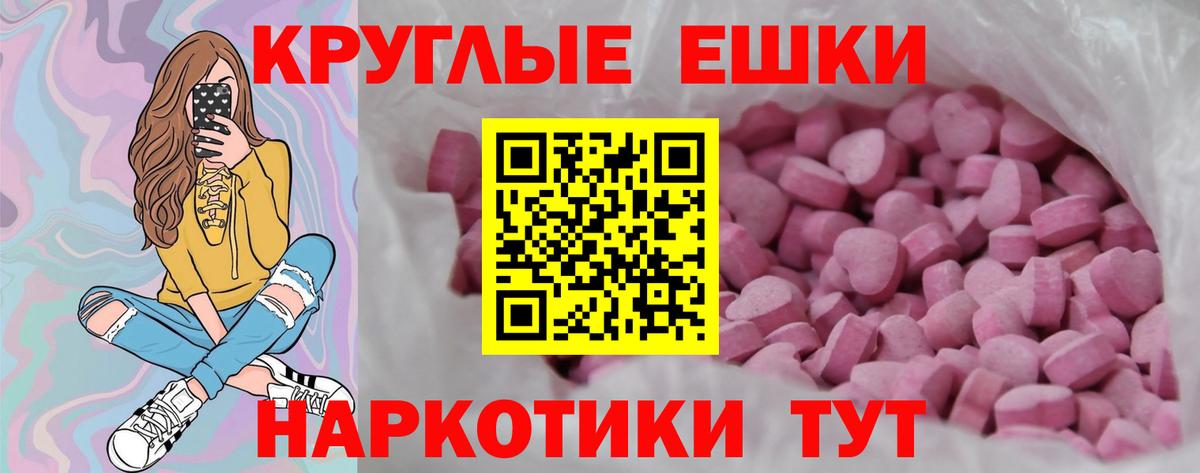 ЭКСТАЗИ Cube Воткинск