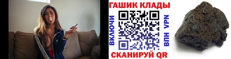 ГАШИШ хэш  цены   Воткинск 
