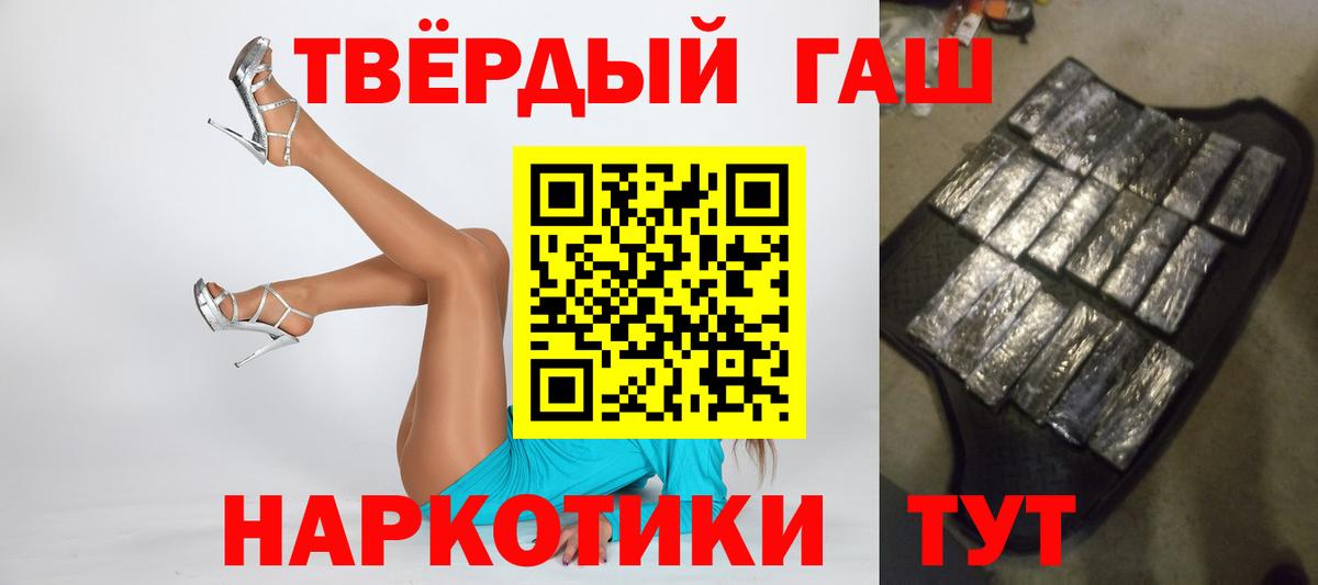 ГАШИШ VHQ Воткинск