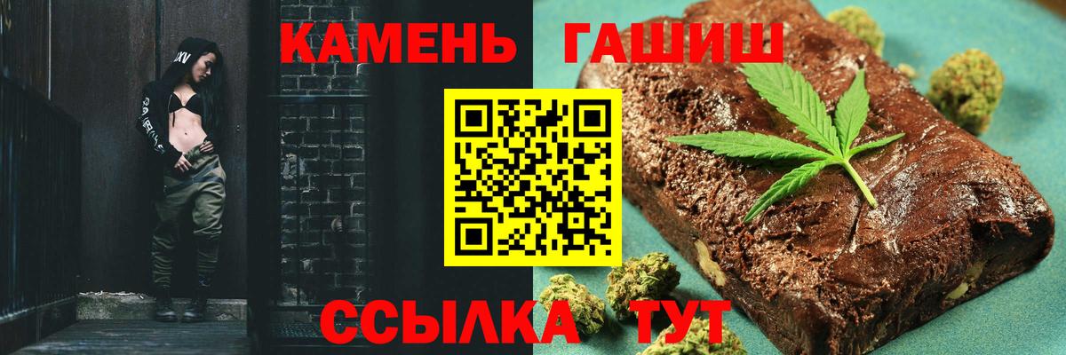 ГАШИШ VHQ  ГАШИШ Premium  Воткинск 
