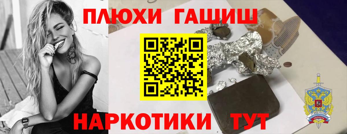 ГАШИШ 40% ТГК Воткинск