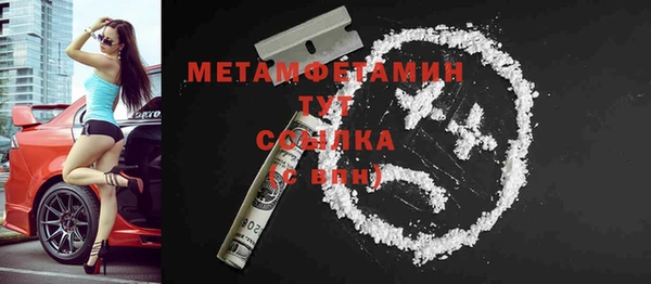 меф Михайловка