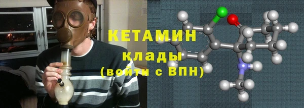 меф Михайловка