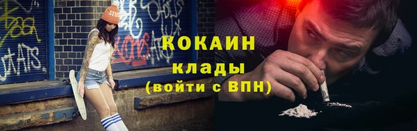 меф Михайловск