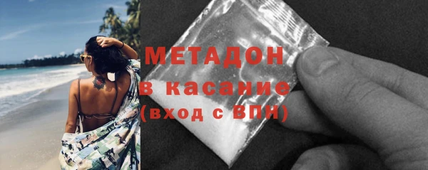 МДМА Михайлов