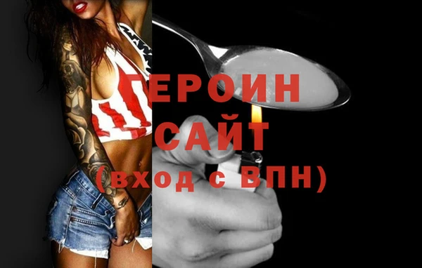 бошки Медногорск