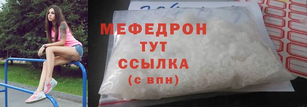 бошки Медногорск