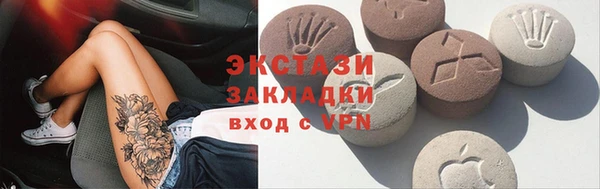 МДМА Михайлов