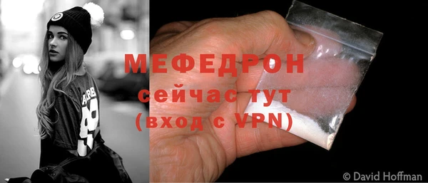 меф Михайловка