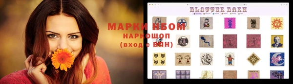 меф Михайловка