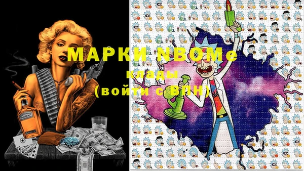 МДМА Михайлов