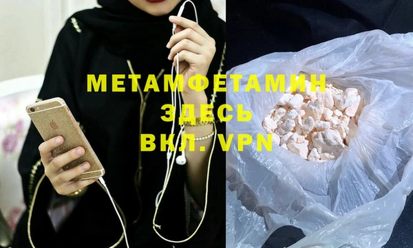 меф Михайловка