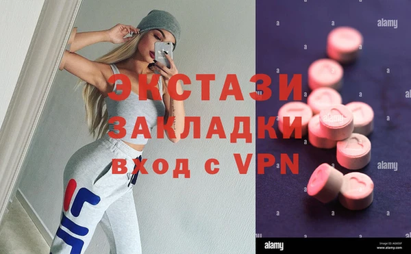 меф Михайловск