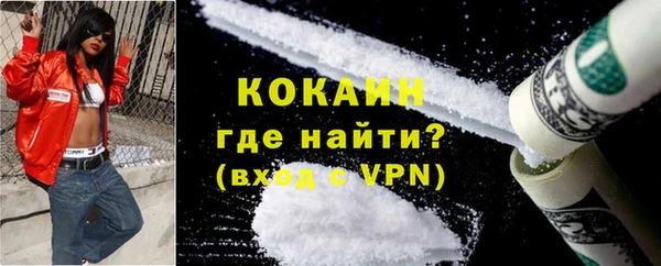 ALPHA-PVP Вязники