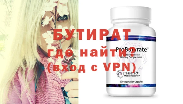 меф Михайловка