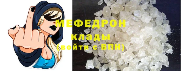 меф Михайловск