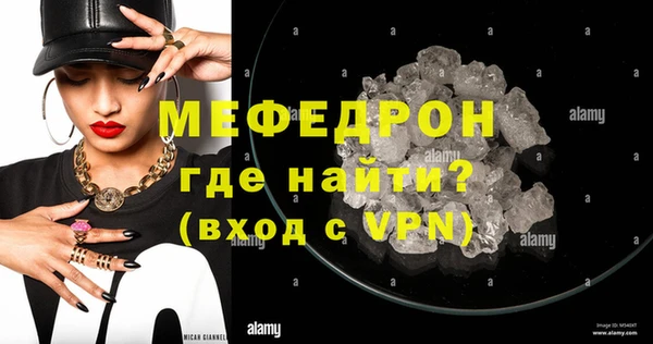 mix Мегион