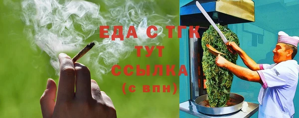 mix Мегион