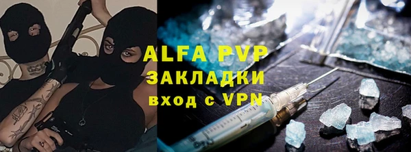 меф Михайловск