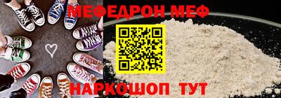 кокаин перу Бугуруслан