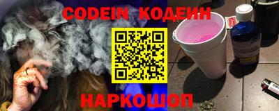 кокаин Бузулук
