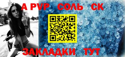 спиды Будённовск