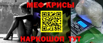 кокаин перу Бугуруслан
