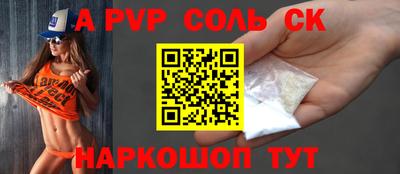 кокаин Бузулук