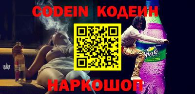 дурь Будённовск