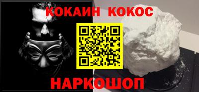 кокаин перу Бугуруслан