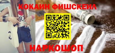 кокаин Бузулук