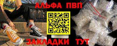 спиды Будённовск