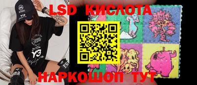 спиды Будённовск
