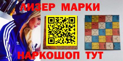 спиды Будённовск