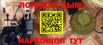 кокаин перу Бугуруслан