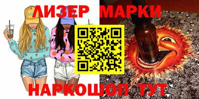 кокаин Бузулук