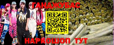 дурь Будённовск