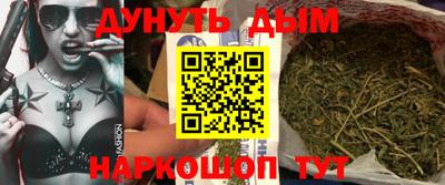 дурь Будённовск