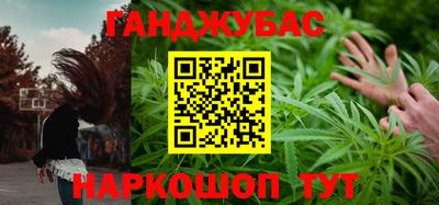 кокаин перу Бугуруслан