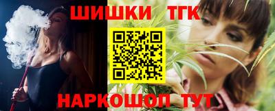 кокаин Бузулук