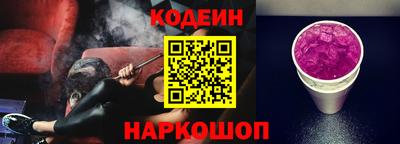 кокаин Бузулук