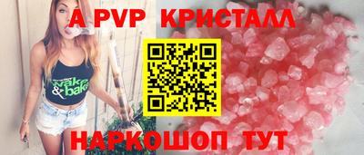 а пвп мука Бугуруслан