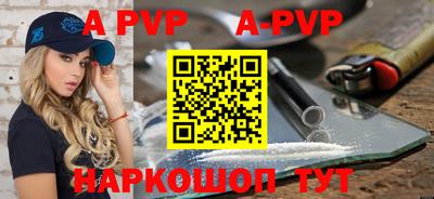 a pvp Бузулук