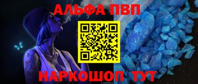 дурь Будённовск